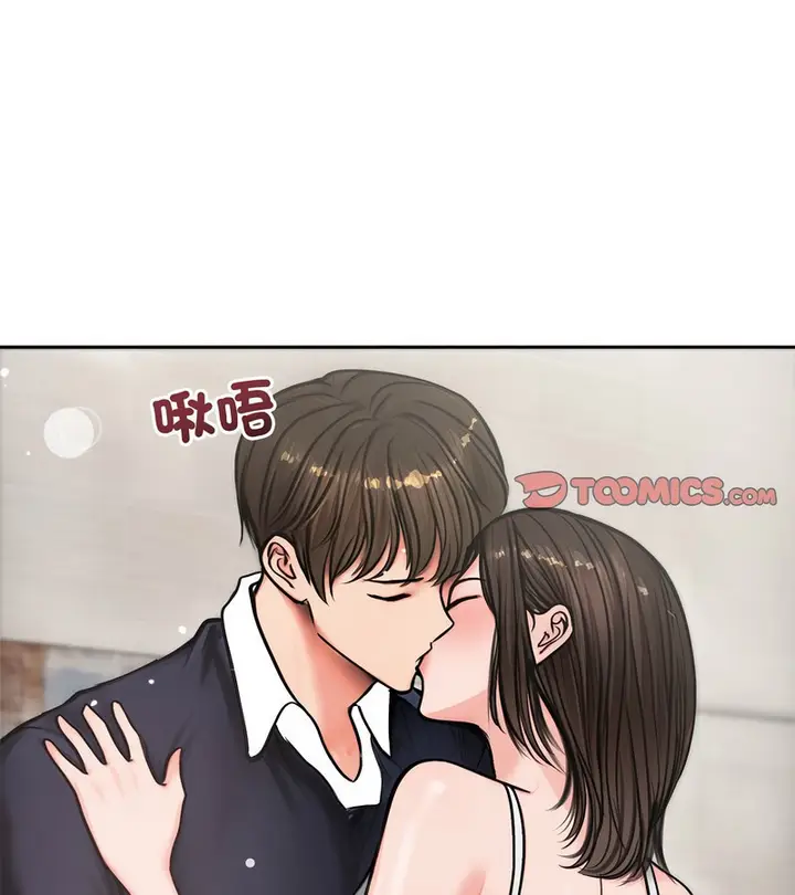 漫画《老婆卷款潜逃后》第5话第46张图