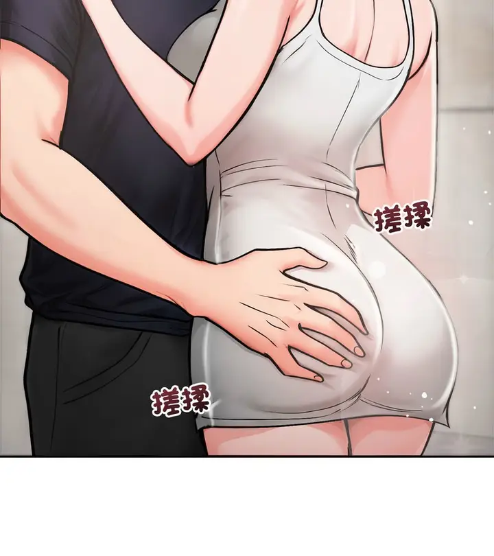 漫画《老婆卷款潜逃后》第5话第47张图
