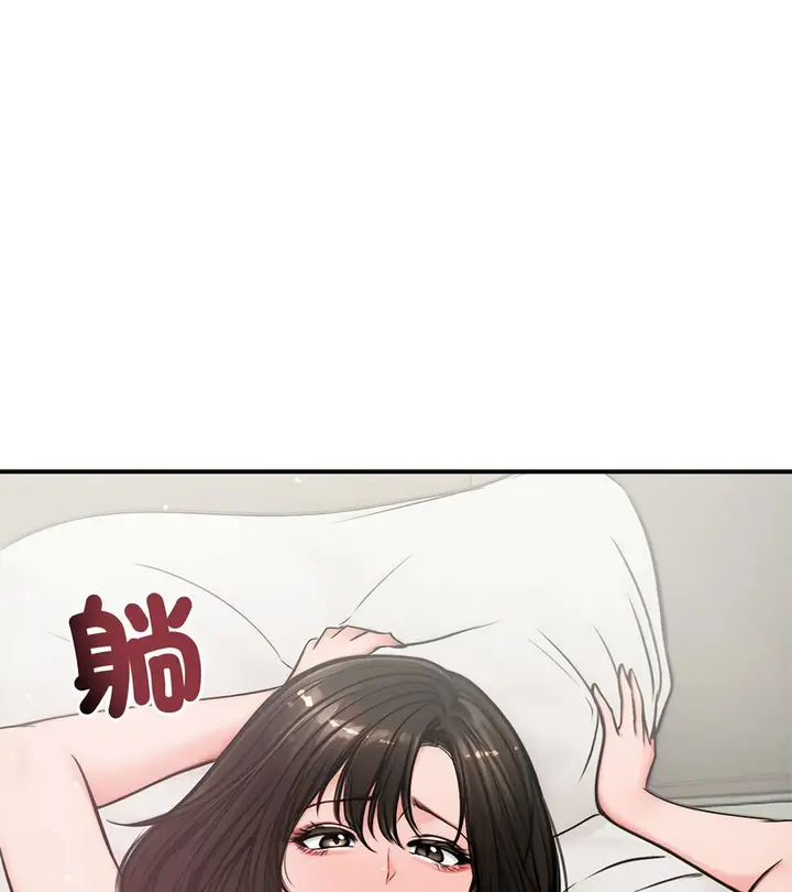 漫画《老婆卷款潜逃后》第5话第48张图