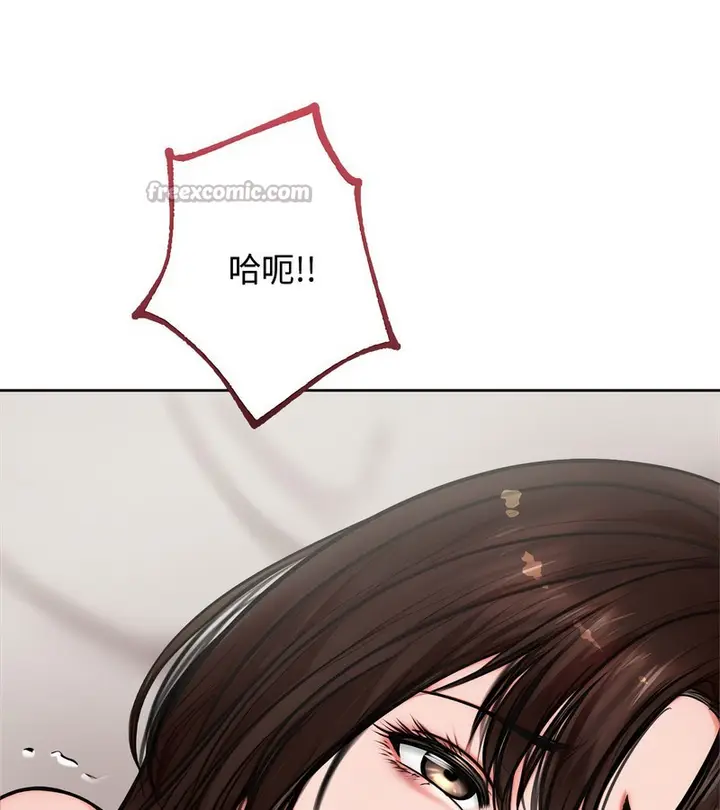 漫画《老婆卷款潜逃后》第5话第70张图