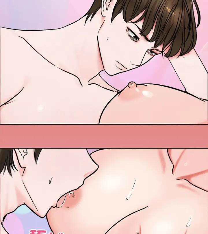 漫画《老婆卷款潜逃后》第5话第73张图