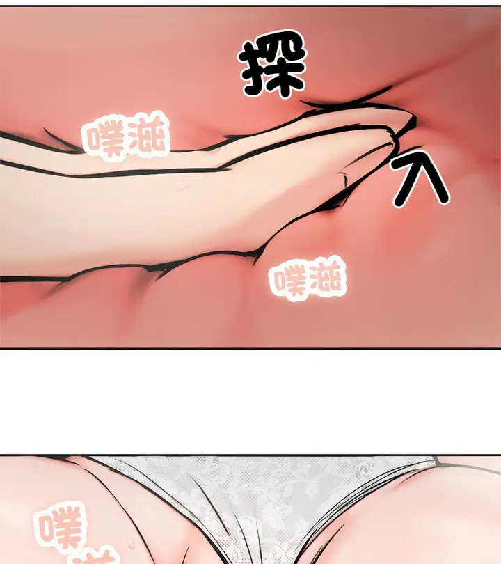 漫画《老婆卷款潜逃后》第5话第88张图