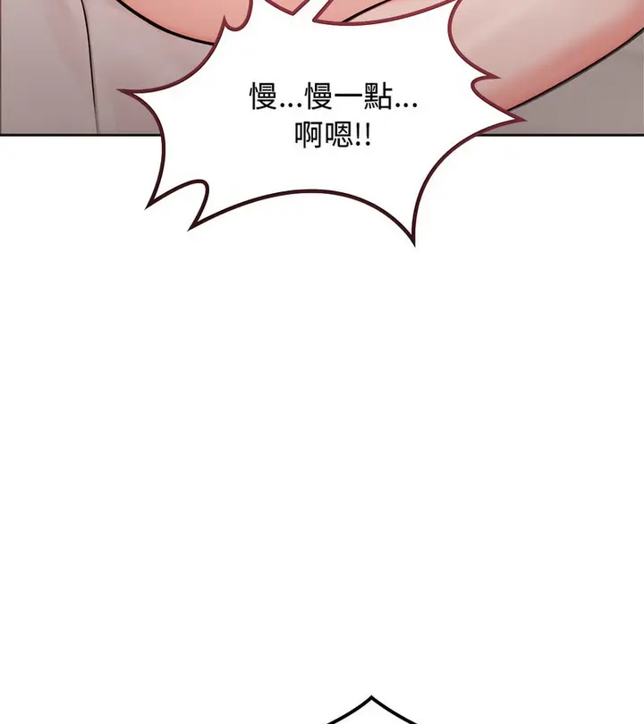 漫画《老婆卷款潜逃后》第5话第91张图