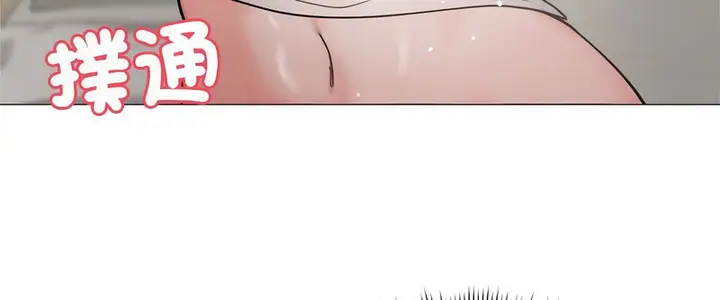 漫画《老婆卷款潜逃后》第6话第109张图