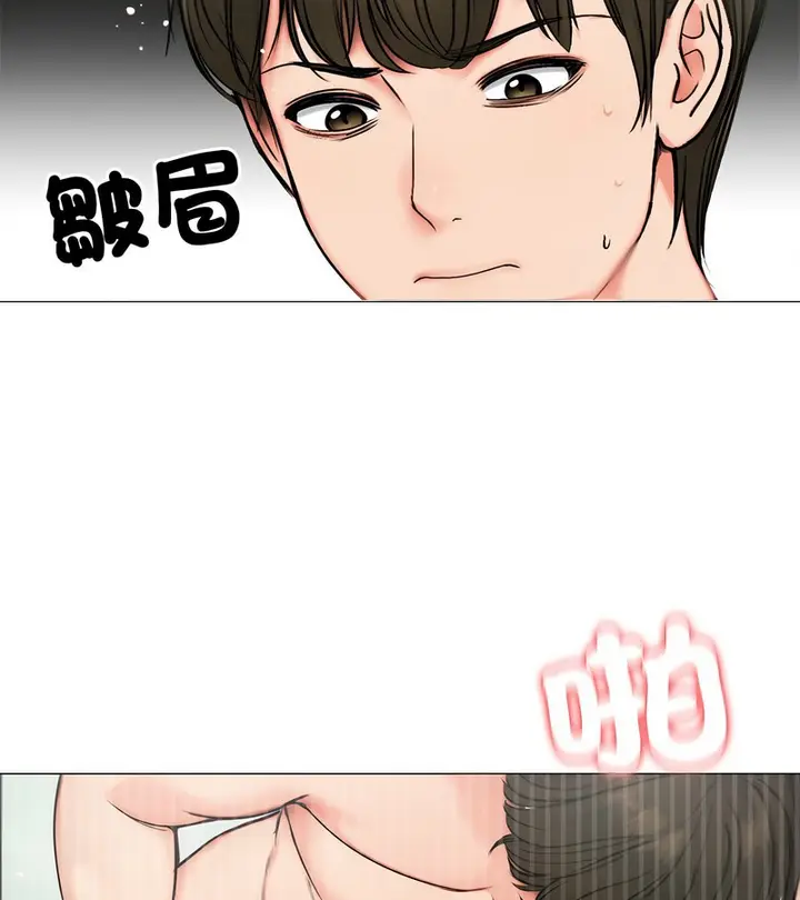 漫画《老婆卷款潜逃后》第6话第13张图
