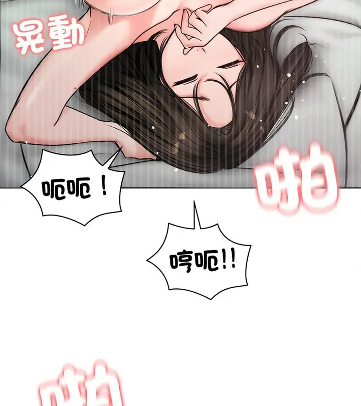 漫画《老婆卷款潜逃后》第6话第15张图