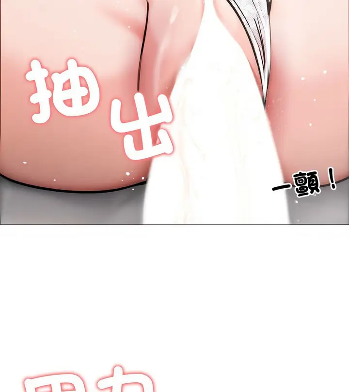 漫画《老婆卷款潜逃后》第6话第33张图