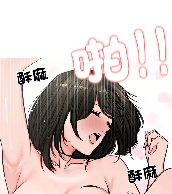漫画《老婆卷款潜逃后》第6话第36张图