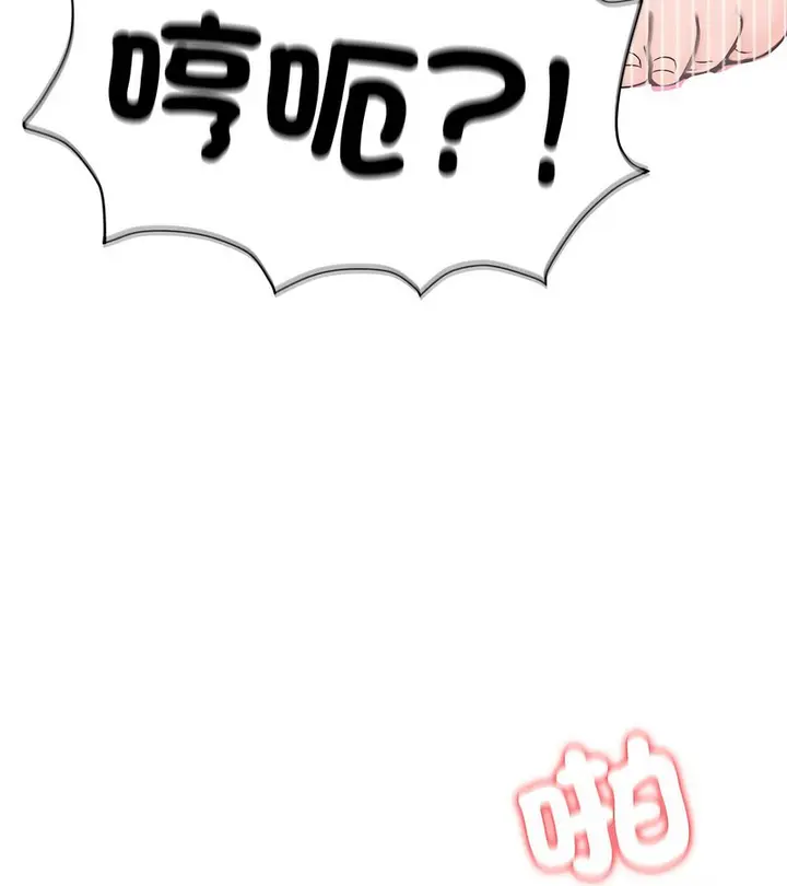 漫画《老婆卷款潜逃后》第6话第38张图