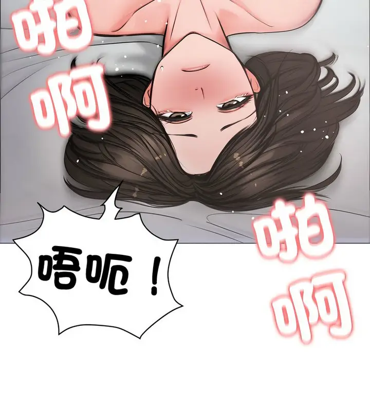 漫画《老婆卷款潜逃后》第6话第41张图