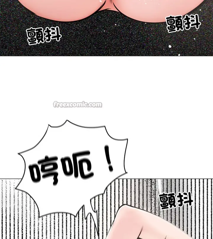 漫画《老婆卷款潜逃后》第6话第56张图