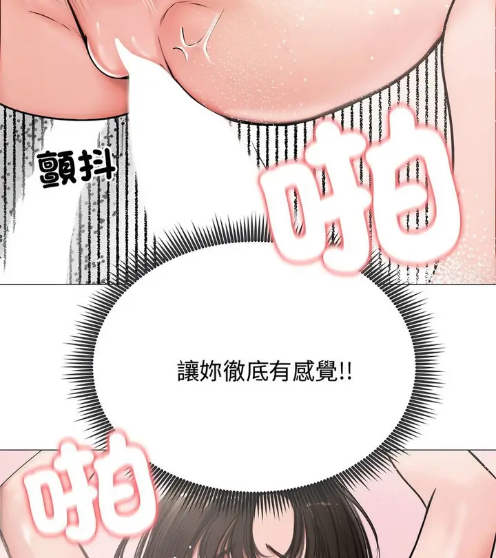 漫画《老婆卷款潜逃后》第6话第58张图