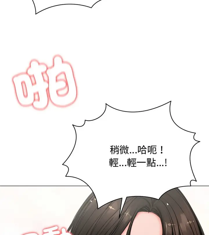 漫画《老婆卷款潜逃后》第6话第63张图