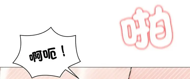 漫画《老婆卷款潜逃后》第6话第76张图