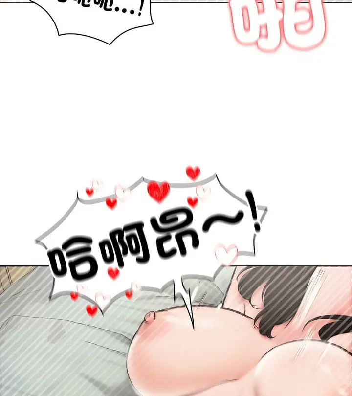 漫画《老婆卷款潜逃后》第6话第78张图
