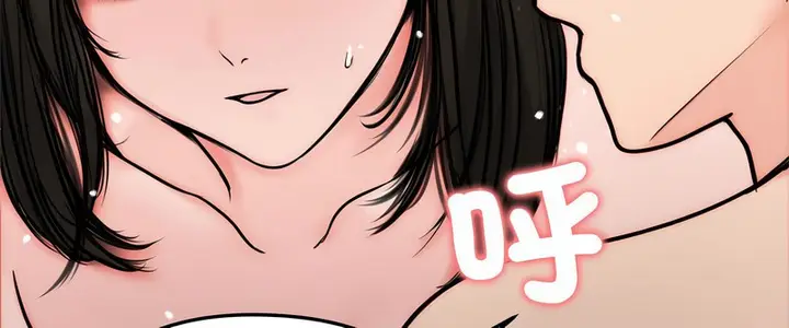 漫画《老婆卷款潜逃后》第6话第87张图