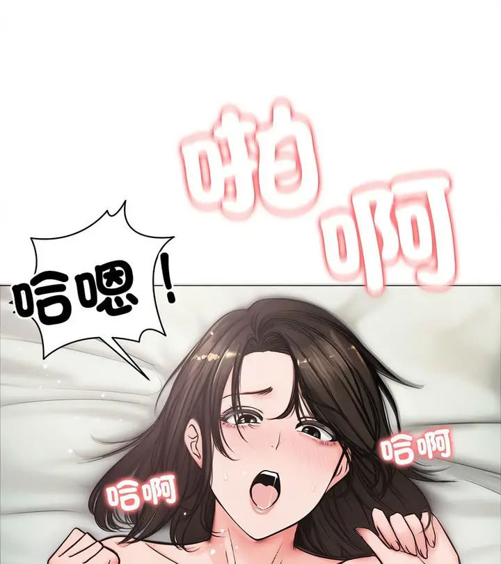 漫画《老婆卷款潜逃后》第6话第9张图