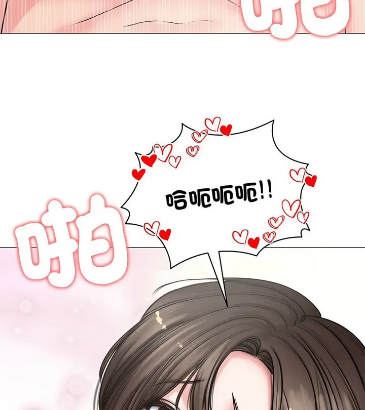 漫画《老婆卷款潜逃后》第7话第116张图