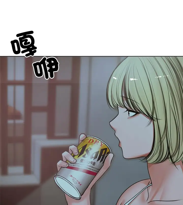 漫画《老婆卷款潜逃后》第7话第129张图