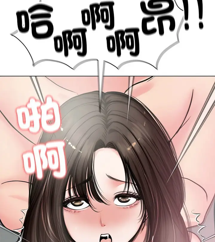 漫画《老婆卷款潜逃后》第7话第136张图