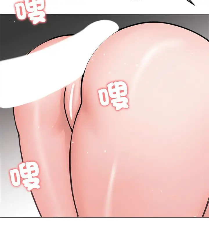 漫画《老婆卷款潜逃后》第7话第15张图
