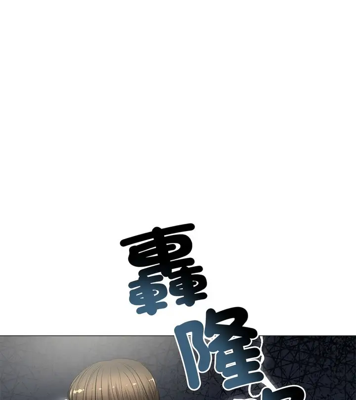 漫画《老婆卷款潜逃后》第7话第41张图