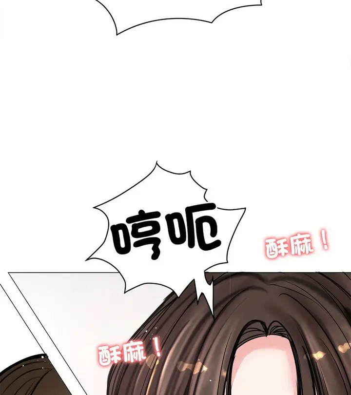 漫画《老婆卷款潜逃后》第7话第58张图