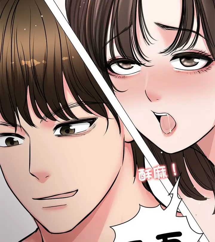 漫画《老婆卷款潜逃后》第7话第59张图