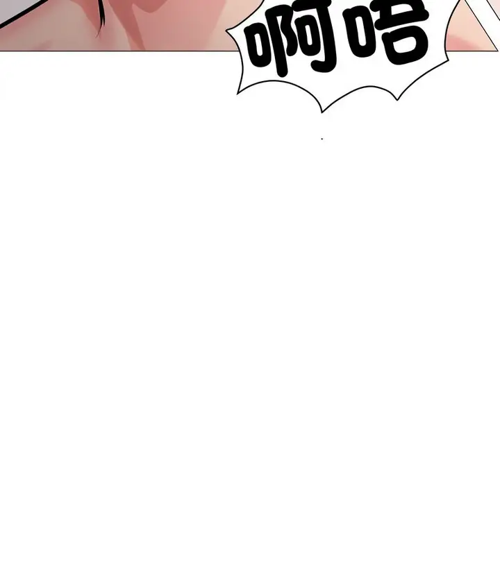 漫画《老婆卷款潜逃后》第7话第60张图