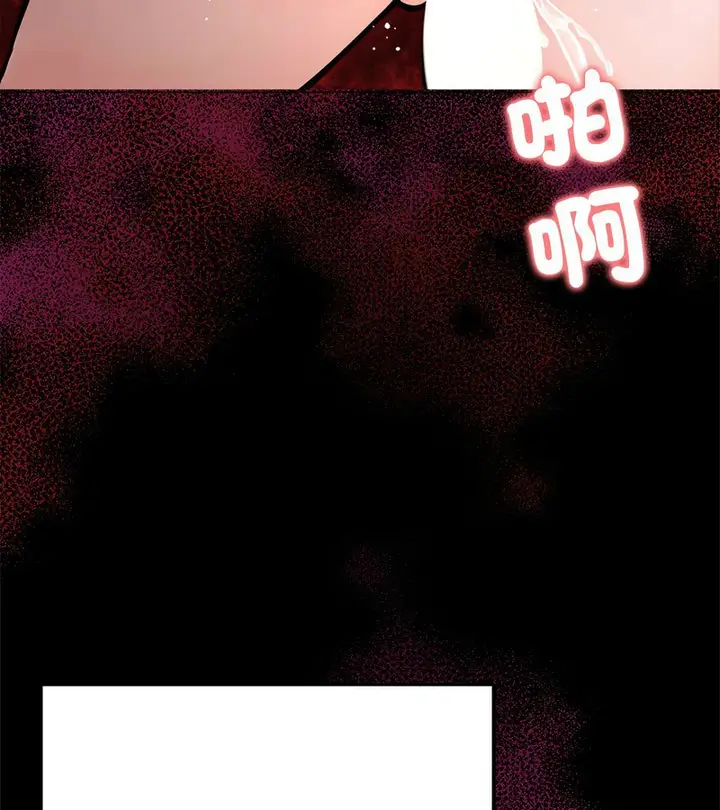漫画《老婆卷款潜逃后》第7话第66张图