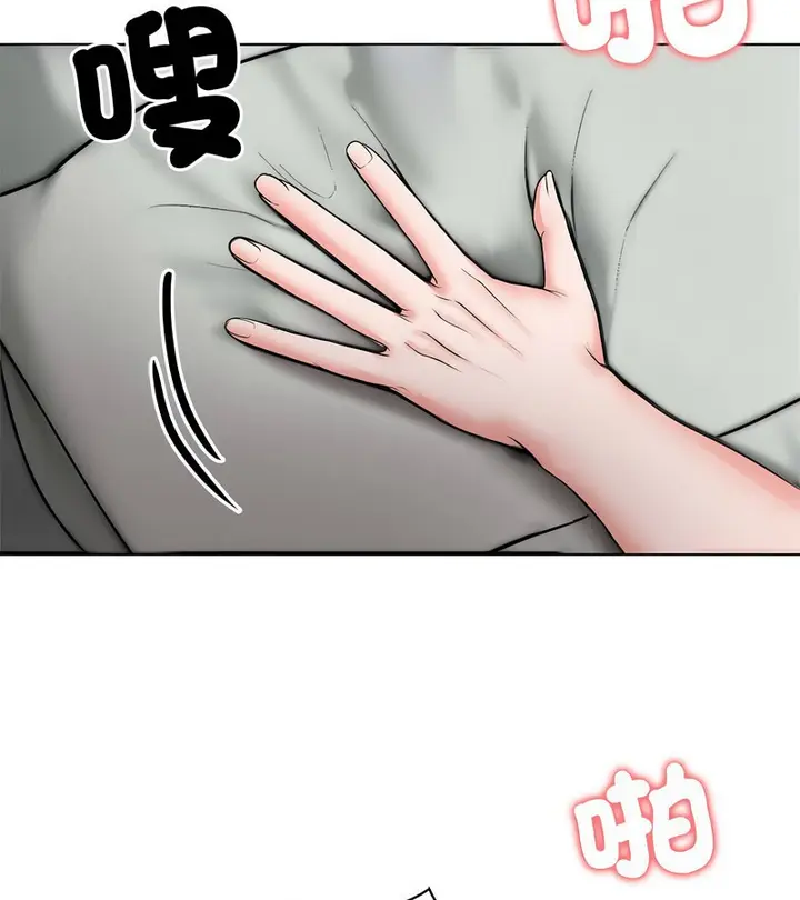 漫画《老婆卷款潜逃后》第7话第73张图
