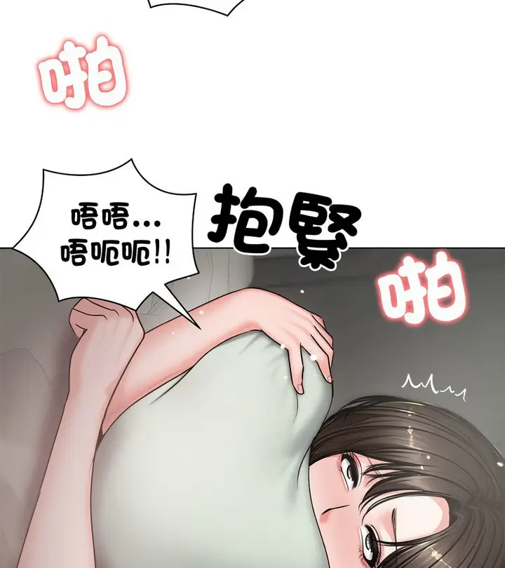 漫画《老婆卷款潜逃后》第7话第75张图