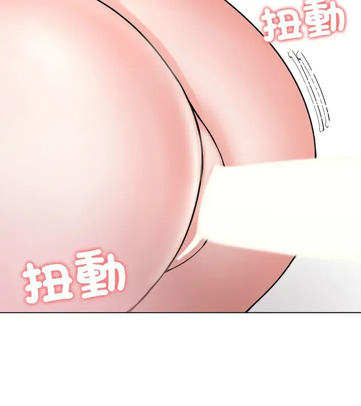 漫画《老婆卷款潜逃后》第7话第85张图