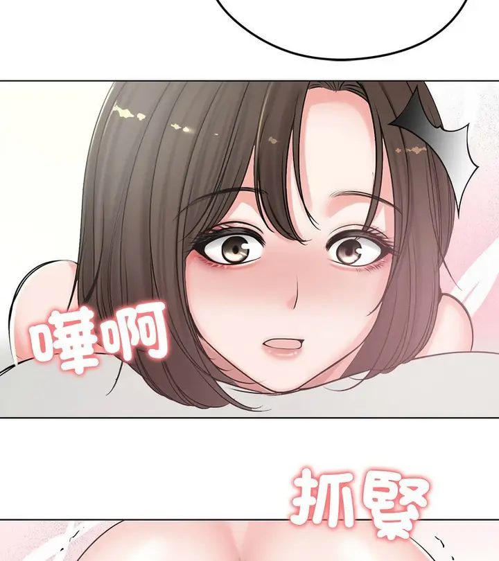 漫画《老婆卷款潜逃后》第7话第95张图