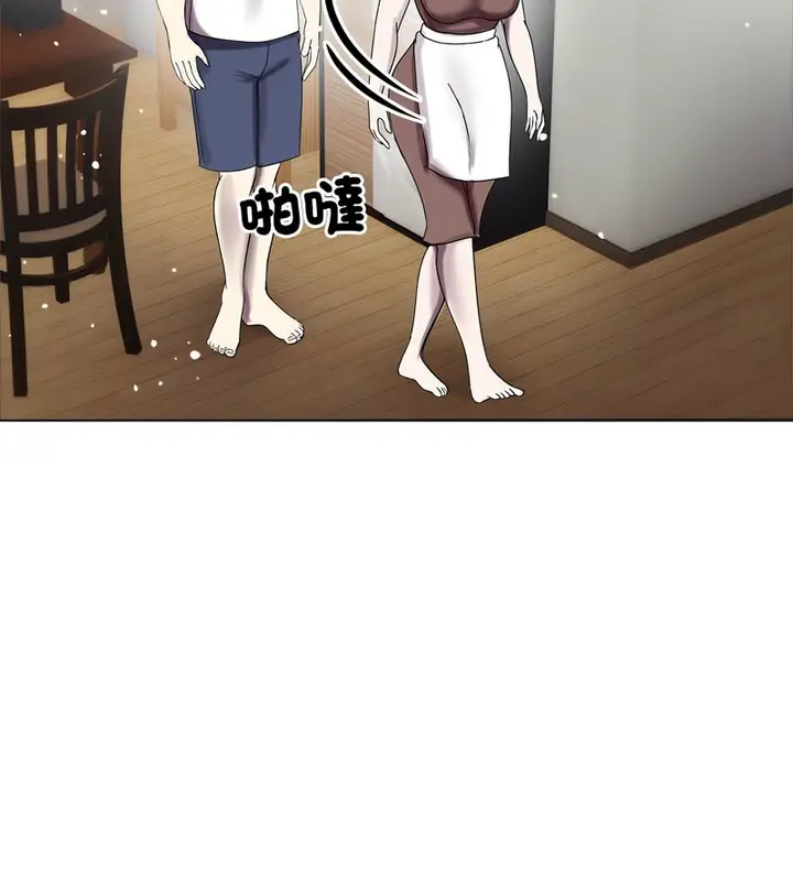 漫画《老婆卷款潜逃后》第8话第103张图