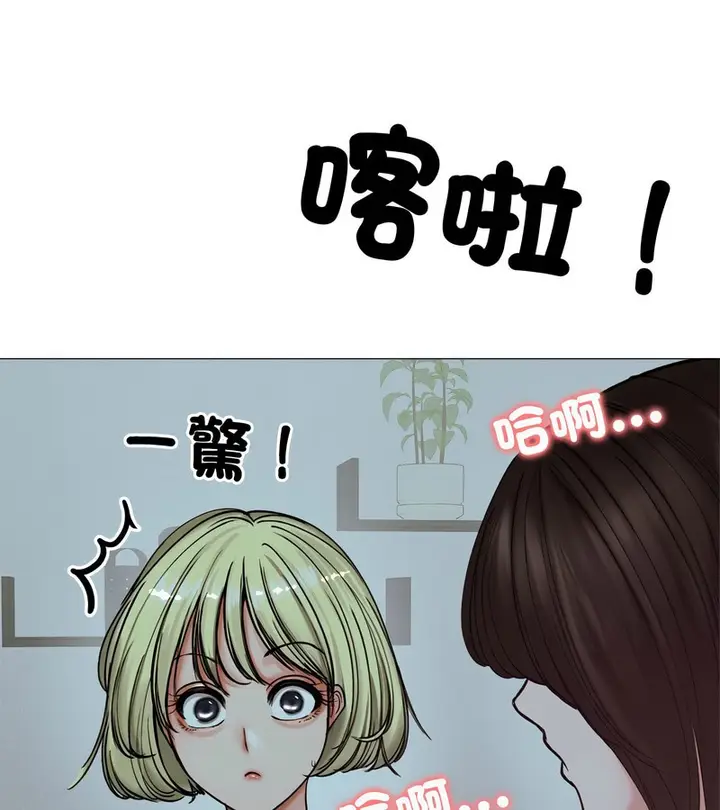 漫画《老婆卷款潜逃后》第8话第11张图