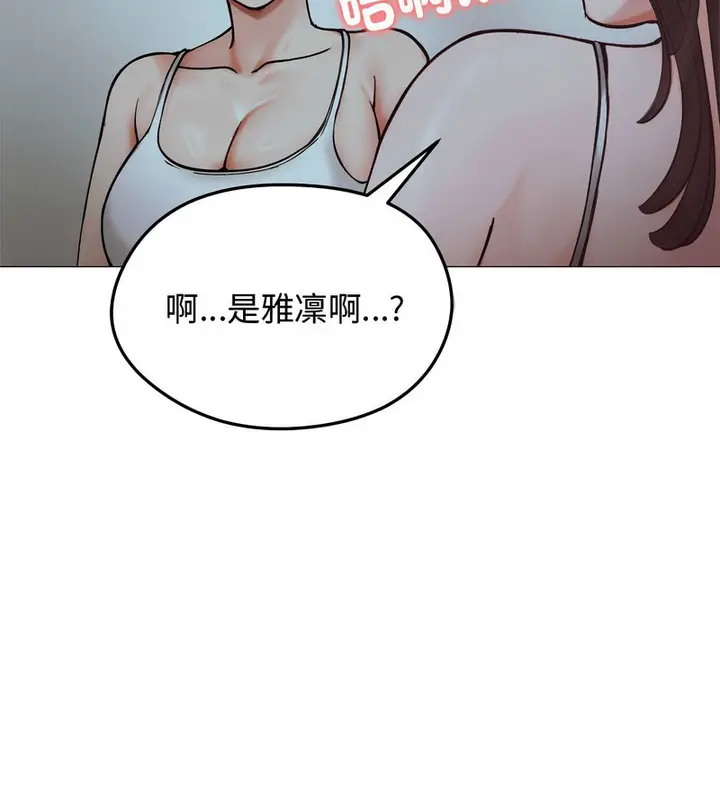 漫画《老婆卷款潜逃后》第8话第12张图
