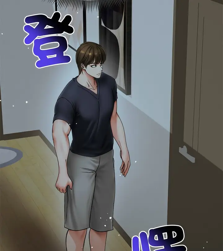漫画《老婆卷款潜逃后》第8话第122张图