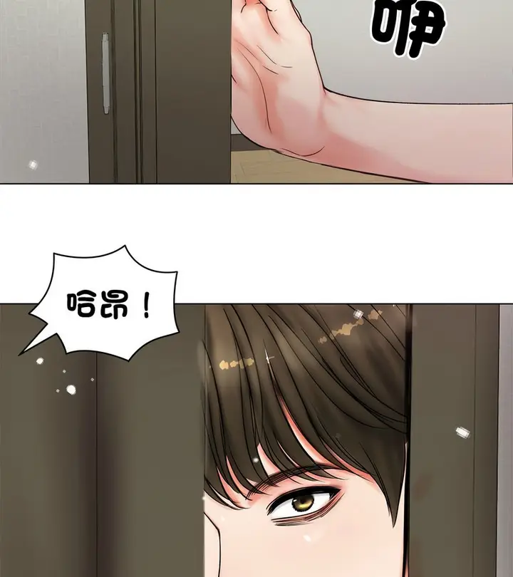 漫画《老婆卷款潜逃后》第8话第127张图