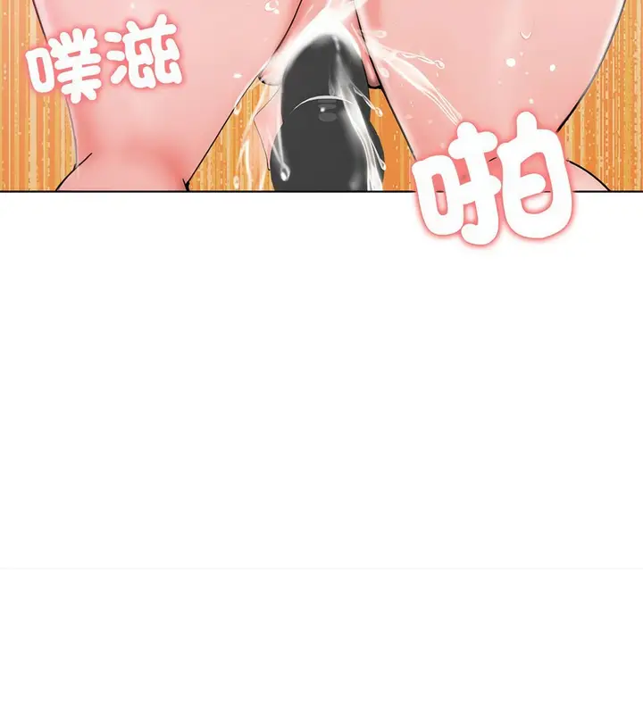 漫画《老婆卷款潜逃后》第8话第134张图