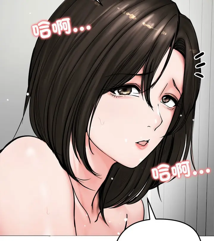 漫画《老婆卷款潜逃后》第8话第139张图