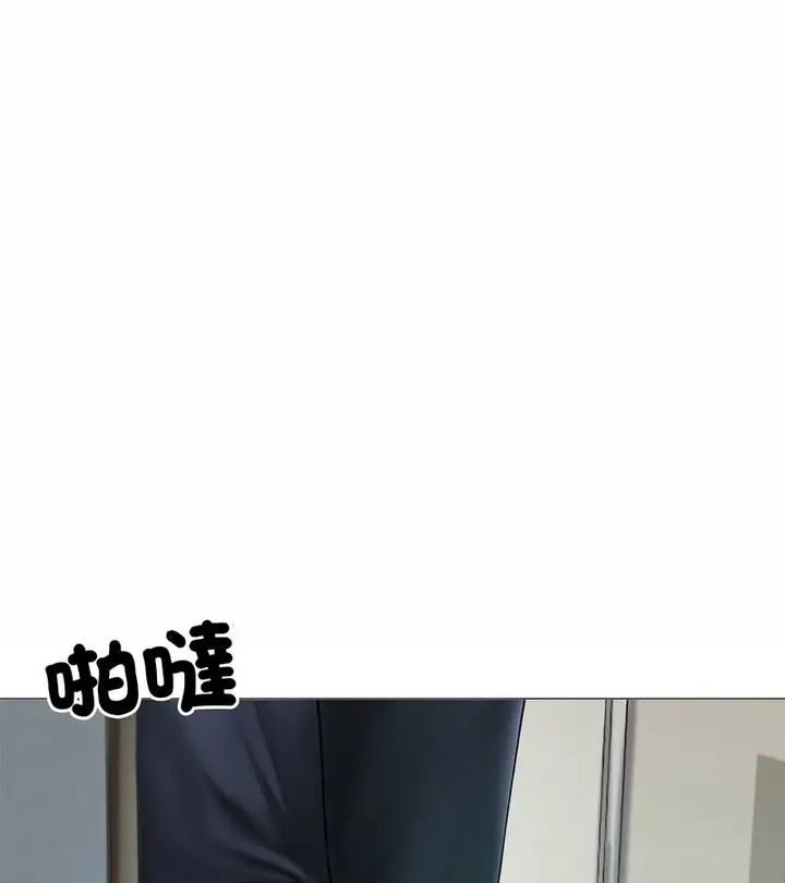 漫画《老婆卷款潜逃后》第8话第144张图