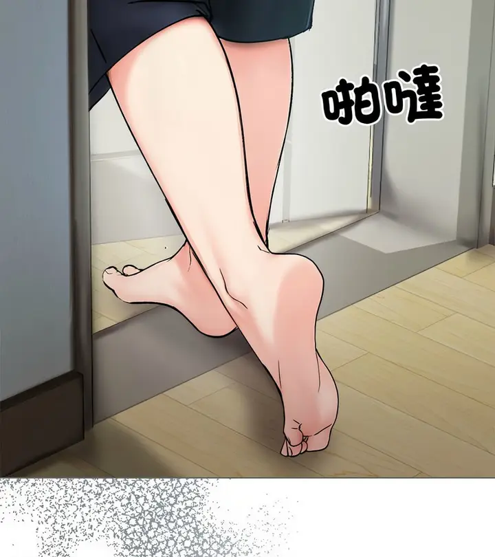 漫画《老婆卷款潜逃后》第8话第145张图