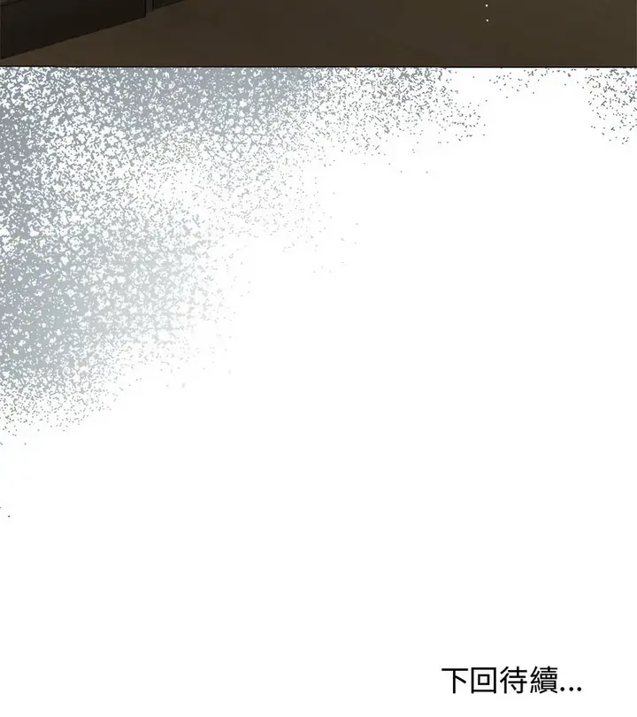 漫画《老婆卷款潜逃后》第8话第148张图