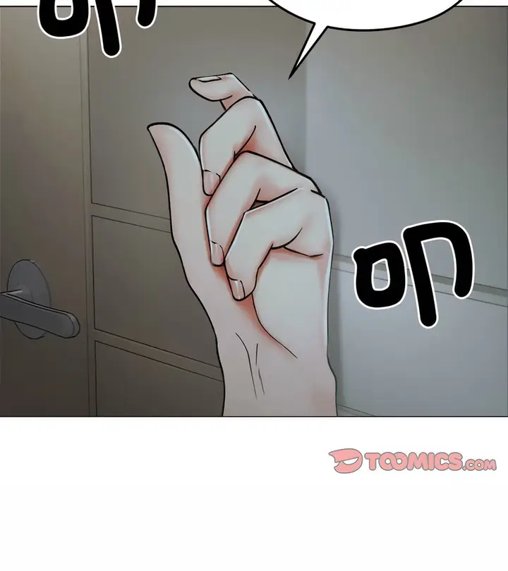 漫画《老婆卷款潜逃后》第8话第2张图