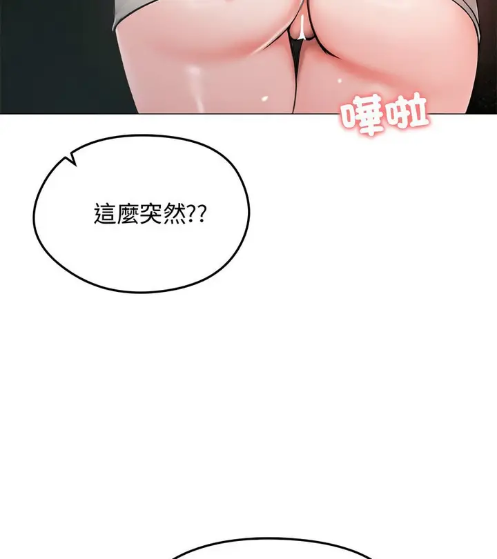 漫画《老婆卷款潜逃后》第8话第22张图
