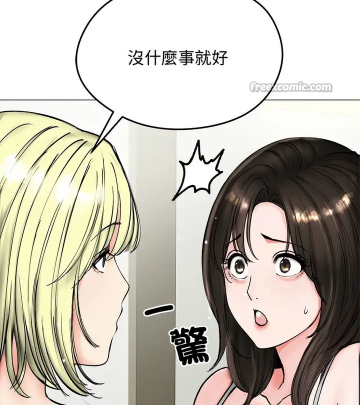 漫画《老婆卷款潜逃后》第8话第28张图