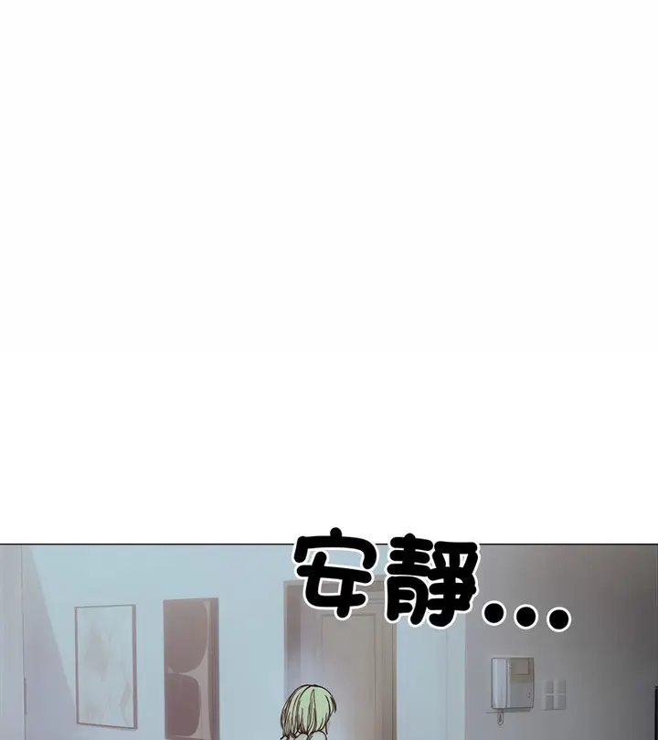 漫画《老婆卷款潜逃后》第8话第3张图