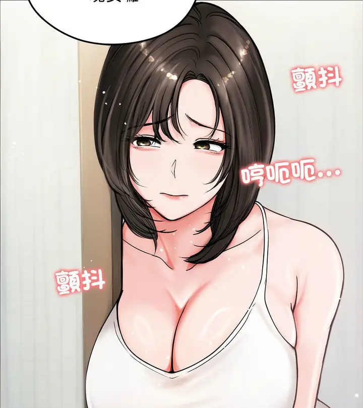 漫画《老婆卷款潜逃后》第8话第31张图