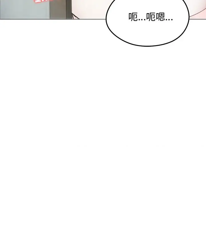 漫画《老婆卷款潜逃后》第8话第33张图
